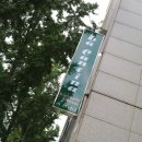 칸티나 - 용산구 | 칸티나