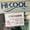 꼬미꼬미꼬마김밥 이미지