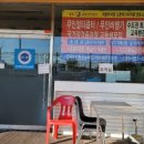 구리시립테니스장 이미지