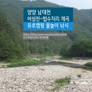 어성골 야영장 네이버블로그