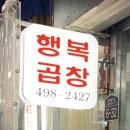 뚝도시장 1번 이미지