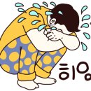 흥부네 대박터지는집 이미지