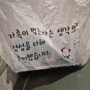 김곳간 | 외대맛집 | 이문동 김곳간 김밥 배달 후기