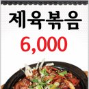 유성스포츠프라자 이미지