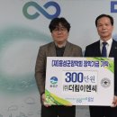 더림 국제뉴스