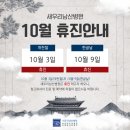 새우리남산병원 이미지