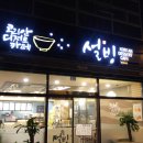 에브리홈마트 이미지