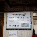 한우소머리국밥(2호점) 이미지