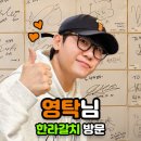 한라카인테리어 | 제주공항 근처에서 제대로 먹은 갈치 한 상, 한라갈치 제주공항점 후기