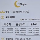 코코넨네 | 천안 풀빌라 코코넨네
