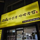 이마트24 영주육거리점 이미지