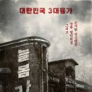 하나그린㈜ 이미지