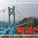 고성저수지 화장실 네이버블로그