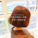 라트리헤어스파힐마곡나루베르점