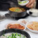 신대성식당 - 강릉시 | 신대성식당