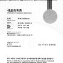 주식회사 모돈상사 이미지