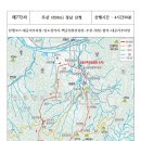 제772차 2023년 12월 5일 산청 주산 이미지