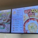 명랑핫도그 부산시청점 이미지