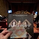 부산 공연 후기 KNN방송교향악단, 테너 김재형이 들려주는 사계