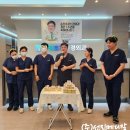 송정효자신경외과의원 | 광주 광산구에 위치한 『송정효자신경외과의원』에 1주년 개원행사 다녀왔습니다.
