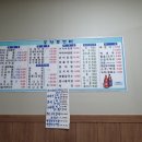 풍전쭈꾸미 이미지