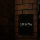 중화 노래연습장 | [부산 광안] 남천동 바리우마 솔직후기, 동파육·사시미·당면새우 먹고 온 날🍖🐟🦐