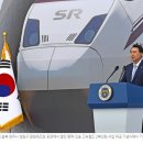 尹 &#34;청주·충북 이제 많이 발전할 것&#34;…평택~오송 2복선화 착공 이미지