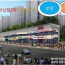 래미안신당하이베르아파트_02 네이버블로그