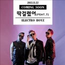 나인일렉트로