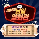 남일태권도장 이미지