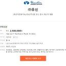 (주)유신 이미지