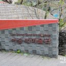 유더스투어 네이버블로그