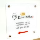 이씨네오이시카레 이미지