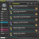 메이플 이지칼로스 솔격 성공