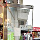 기분좋은날헤어샵 - 사천시 | 기분좋은날헤어샵