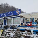 비향피싱 이미지