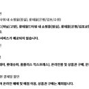 명주할인마트 이미지