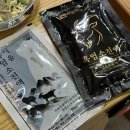말바우야채 | 두암동 맛집 바른흑염소 말바우점 방문후기