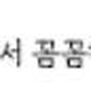 와노래연습장 이미지