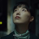 나의 피투성이 연인 Birth, 2022 이미지