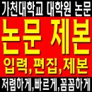 춤추는각시탈