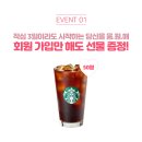 훈장이벤트