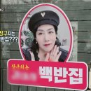 장구넘어 이미지