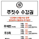 신원동-22 이미지