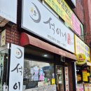석이네김밥 네이버블로그