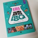 땡Q