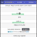 오토공인중개사사무소 이미지