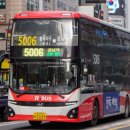 대원고속 이미지