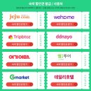 호텔야호(원) 이미지