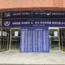 신한대학교 이미지